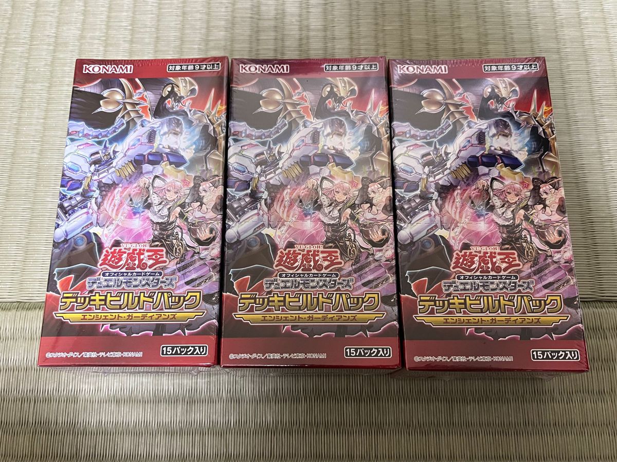 遊戯王 デッキビルドパック エンシェントガーディアンズ 3box 遊戯王 デッキビルドパック エンシェントガーディアンズ 3box