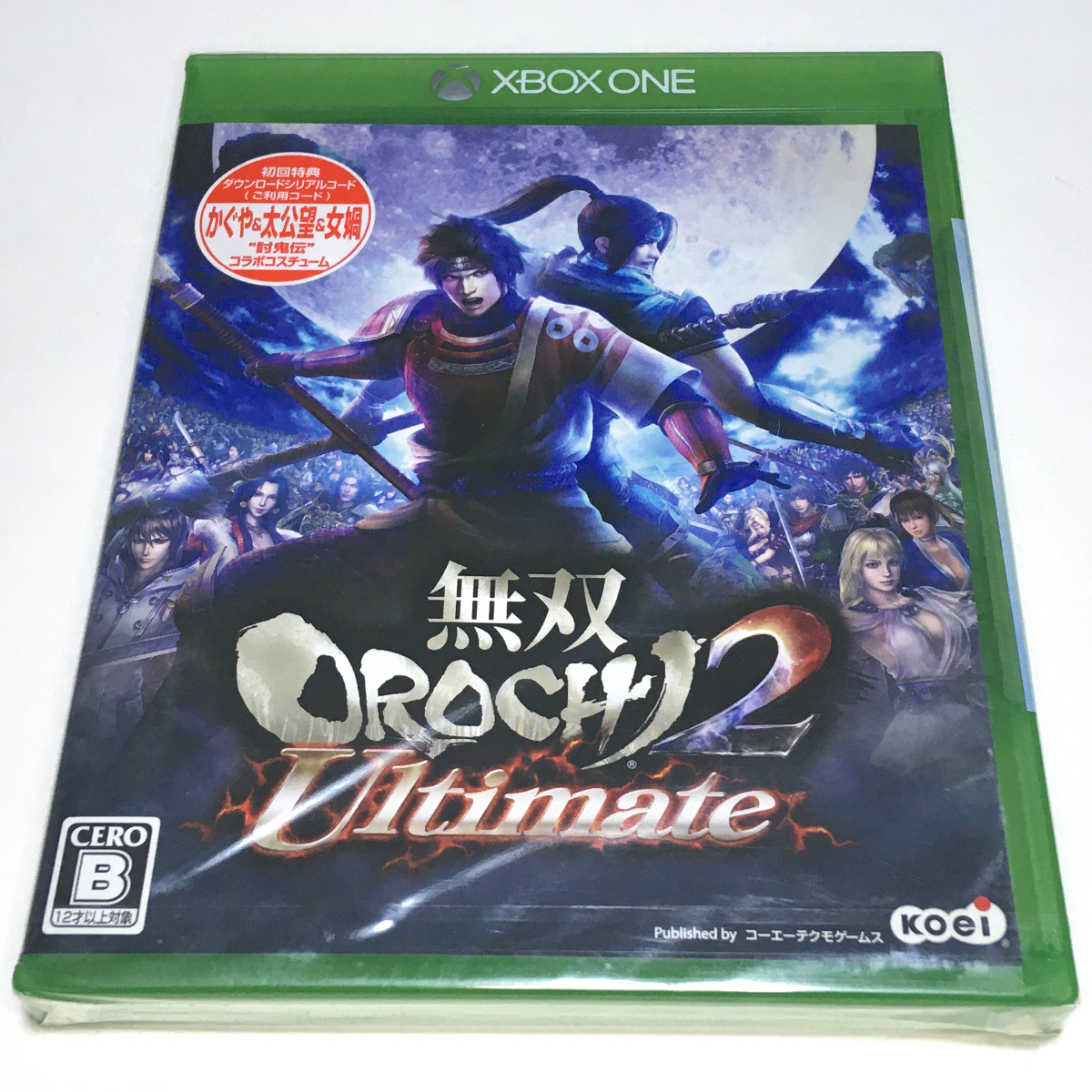 ■【新品未開封】無双OROCHI2 Ultimate　Xbox One　初回　無双オロチ2 アルティメット　無双OROTI2 ウルティメット　Ultimate2　■_画像1