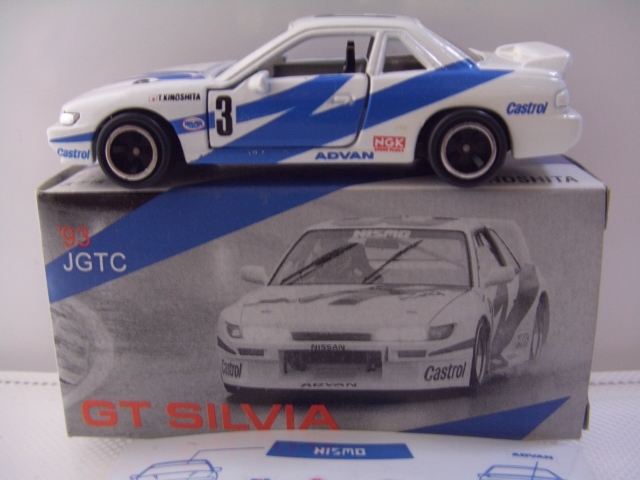 シルビア　93JGTC_画像2