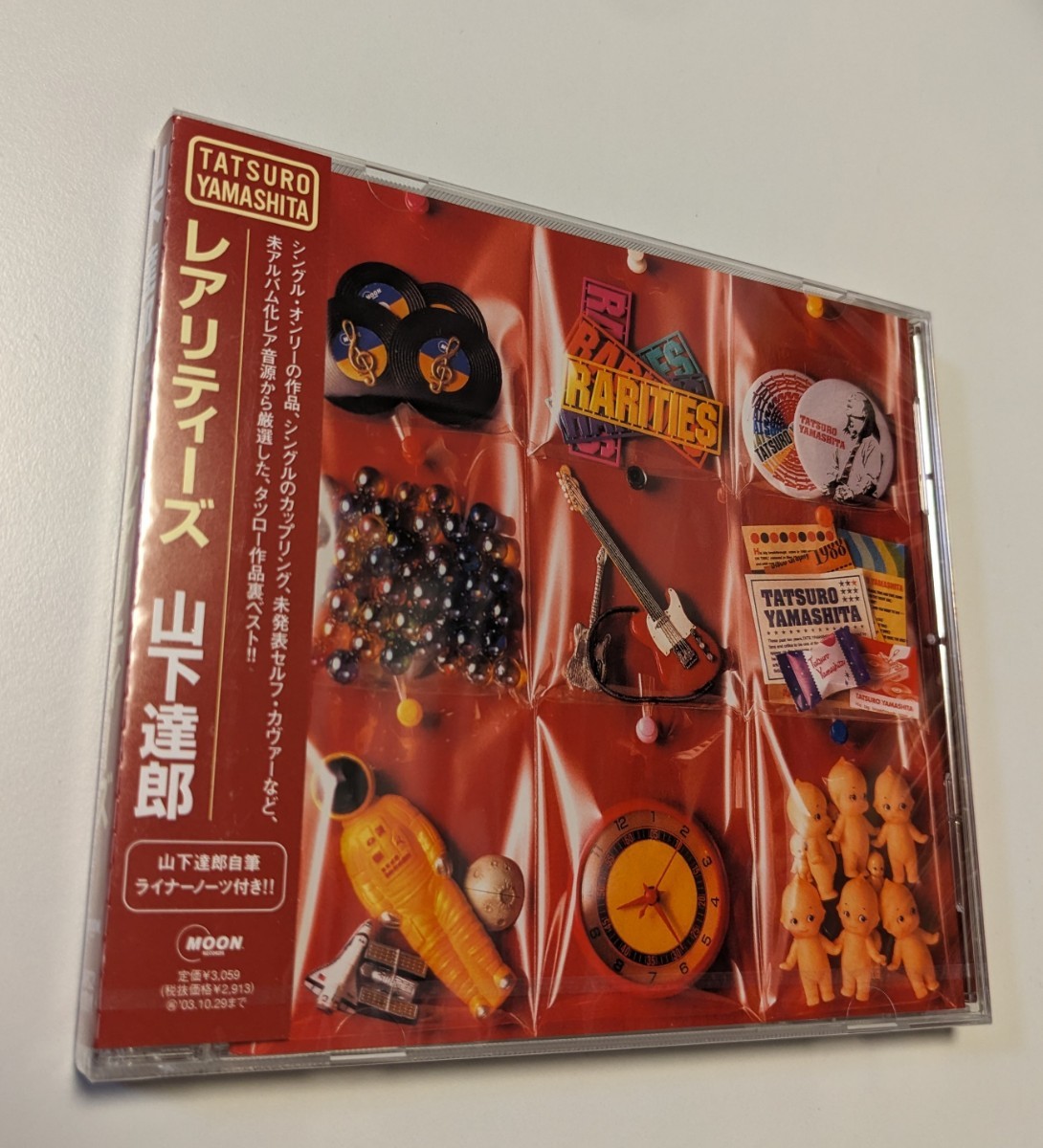 バラ売り不可 M 匿名配送 CD 山下達郎 RARITIES レアリティーズ 4943674038251