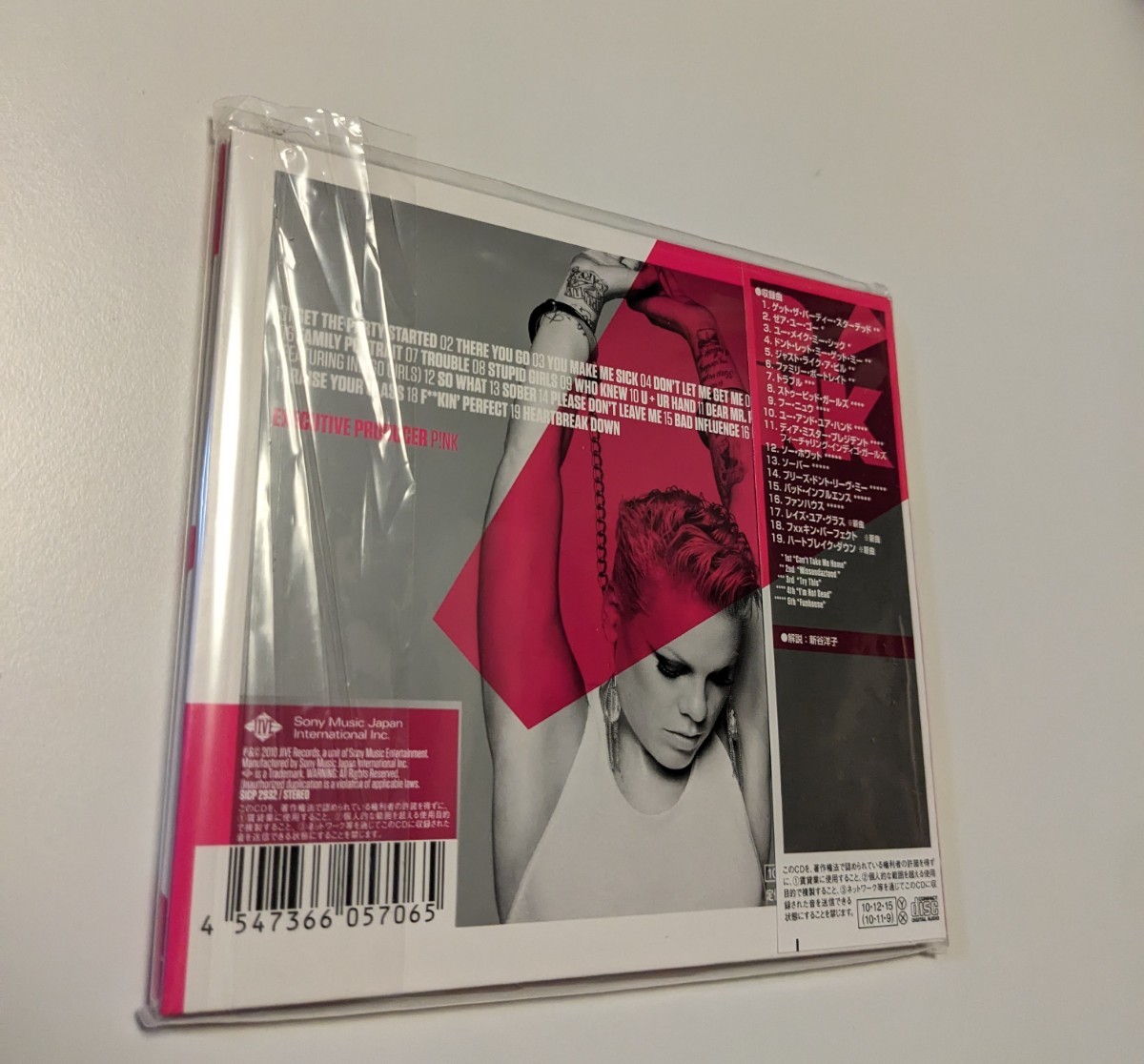 M 匿名配送 国内盤CD P!NK グレイテスト・ヒッツ 通常盤 4547366057065　ピンク　pink