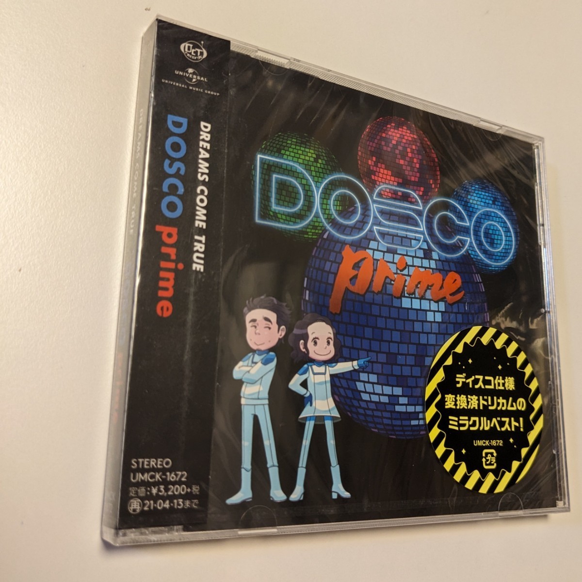 M 匿名配送 CD DREAMS COME TRUE DOSCO prime 4988031399026　ドリカム　ドリームズカムトゥルー