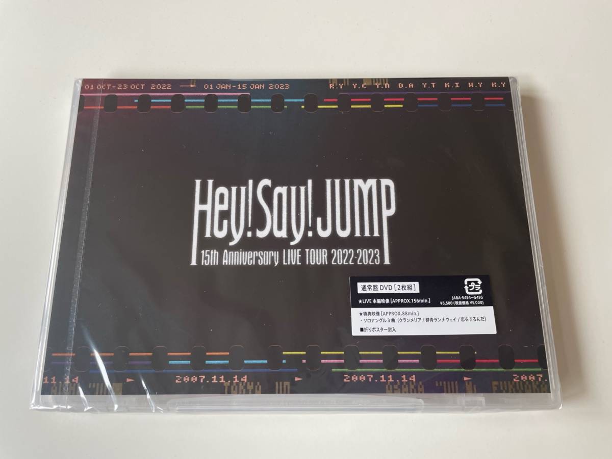 M 匿名配送 2DVD Hey Say JUMP 15th Anniversary LIVE TOUR 2022 M 匿名配送 2DVD Hey Say JUMP 15th Anniversary LIVE TOUR 2022