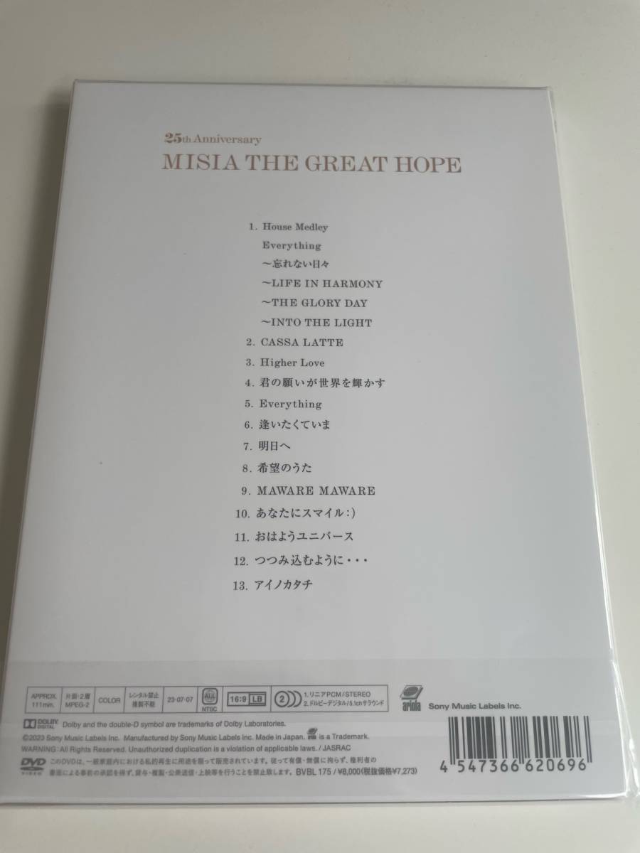 M 匿名配送 DVD 初回仕様限定 MISIA 25th Anniversary MISIA THE GREAT HOPE 4547366620696_画像2