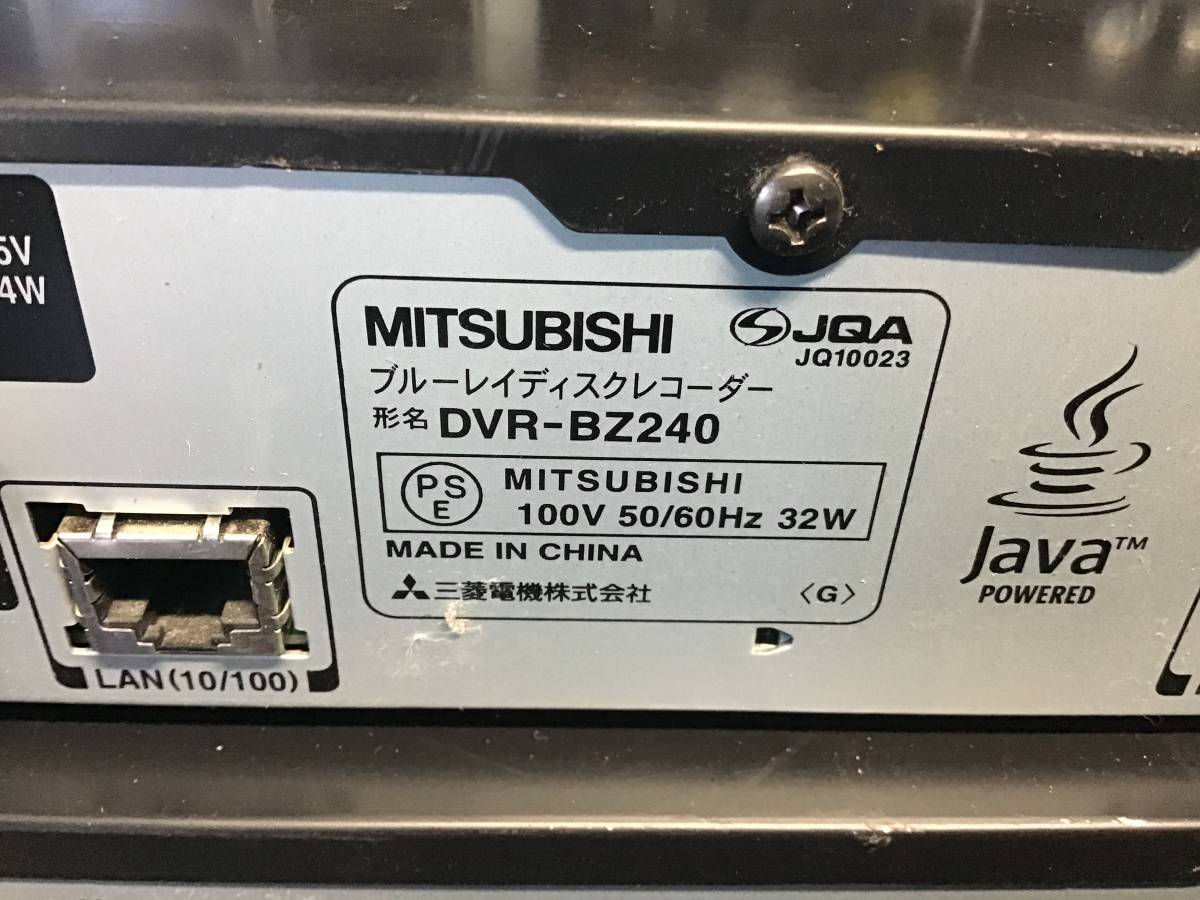 ★岐阜発　4台セット/ブルーレイレコーダー△SONY(BDZ-AT970T)△MITSUBISHI(DVR-BZ240)△SHARP(BD-NW1200)ジャンク品　R5.11/20★y_画像7