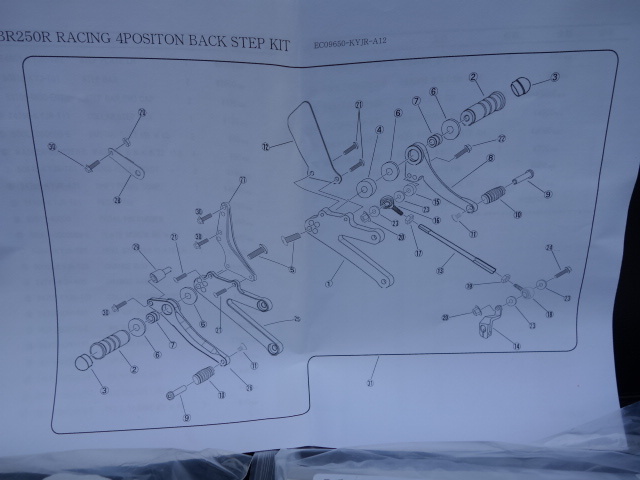 CBR250R用 MC41 バックステップ エンデュランス 未使用 おまけ付_画像7
