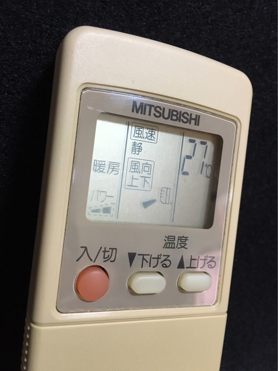 ☆MITSUBISHI☆ エアコン用 リモコン GP81_画像2