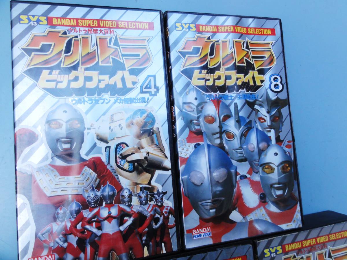 VHS　バンダイ・ホームビデオ　ウルトラビッグファイト　1～4・8　5巻まとめて　中古品_画像4