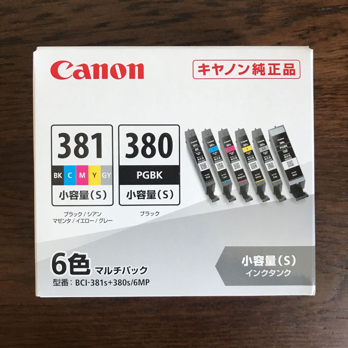 【新品／未使用品】キヤノン Canon 純正インクカートリッジ　BCI-381s+380s/6MP（小容量）
