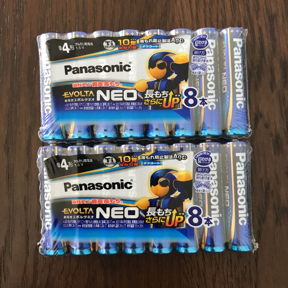 【新品／未使用】単4形 16本 パナソニック Panasonic エボルタネオ アルカリ乾電池 （使用推奨期限 2032年）