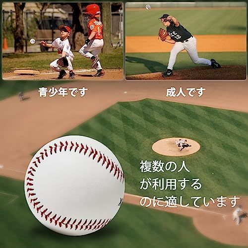  野球ボール 硬式野球 練習球 12球入り PVCレザー 野球 ボール 投球練習 ピッチング トレーニングボール キャッチボール _画像6