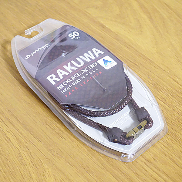 ファイテン RAKUWAネックレス X30ハイエンド1 フェイクシリーズ レザーブラウン 50cm 新品 数量限定品！ 