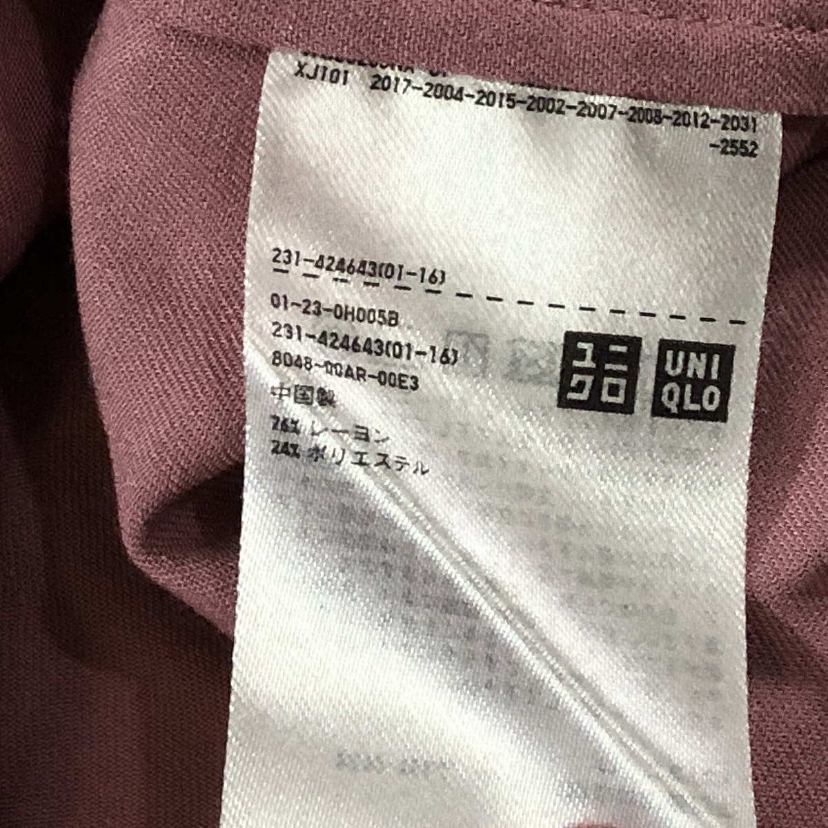 UNIQLO ユニクロ 7分袖　カットソー グローバルワーク　ひざ丈　台形スカート　2点セット M ピンク 茶色 やや美品_画像6