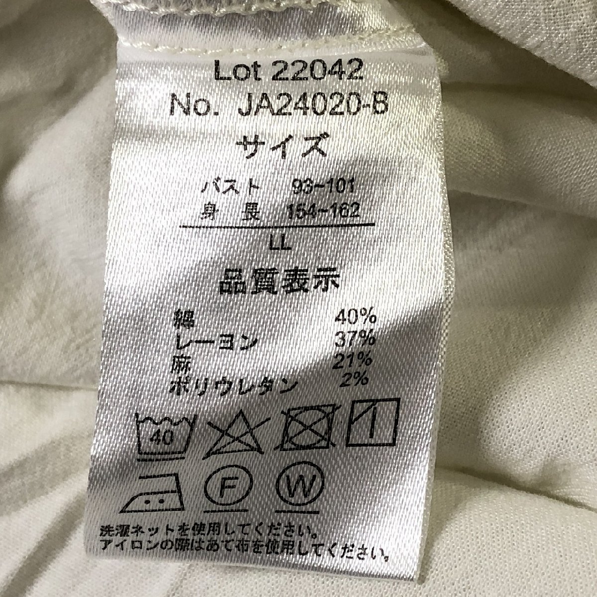 ノーブランド レディース 五分袖 麻混 チュニック 白 XL 美品 送料185円_画像6