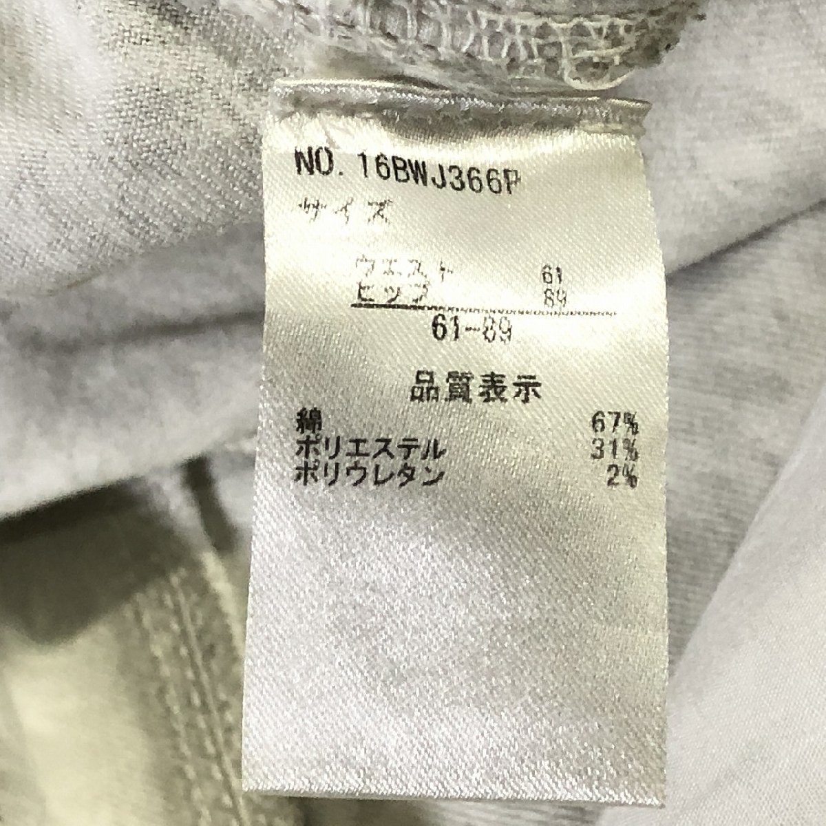 千趣会 レディース 花柄 ストレッチ アンクル パンツ 白 ベージュ S 美品 送料185円の画像5