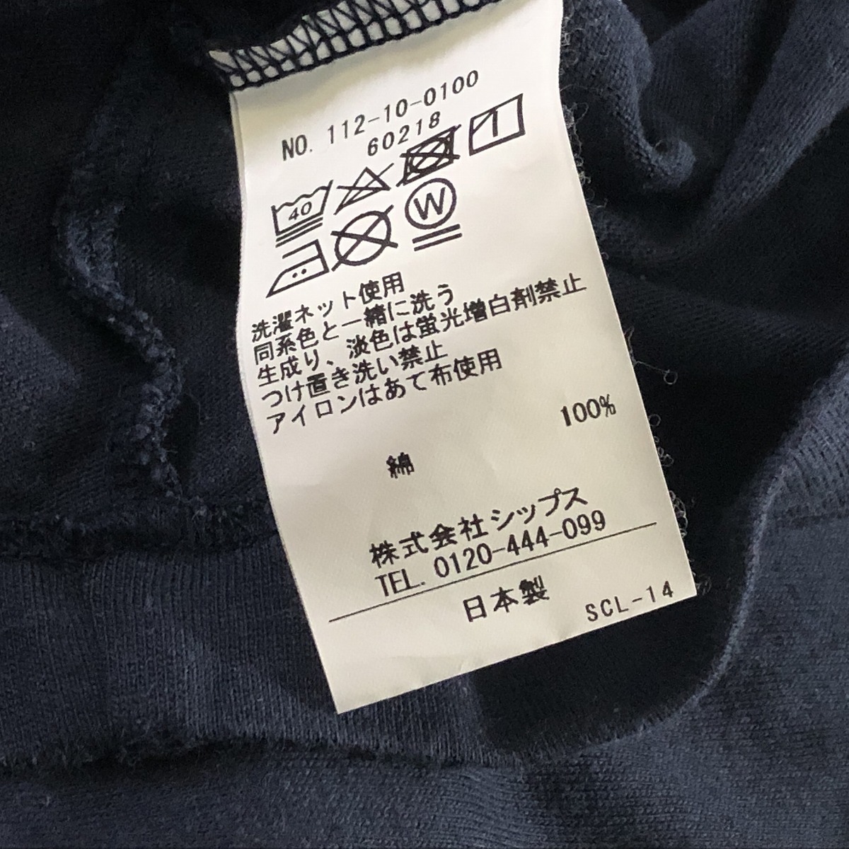 シップス SHIPS メンズ 半袖 無地 Vネック Tシャツ 黒 M 中古 送料185円_画像5