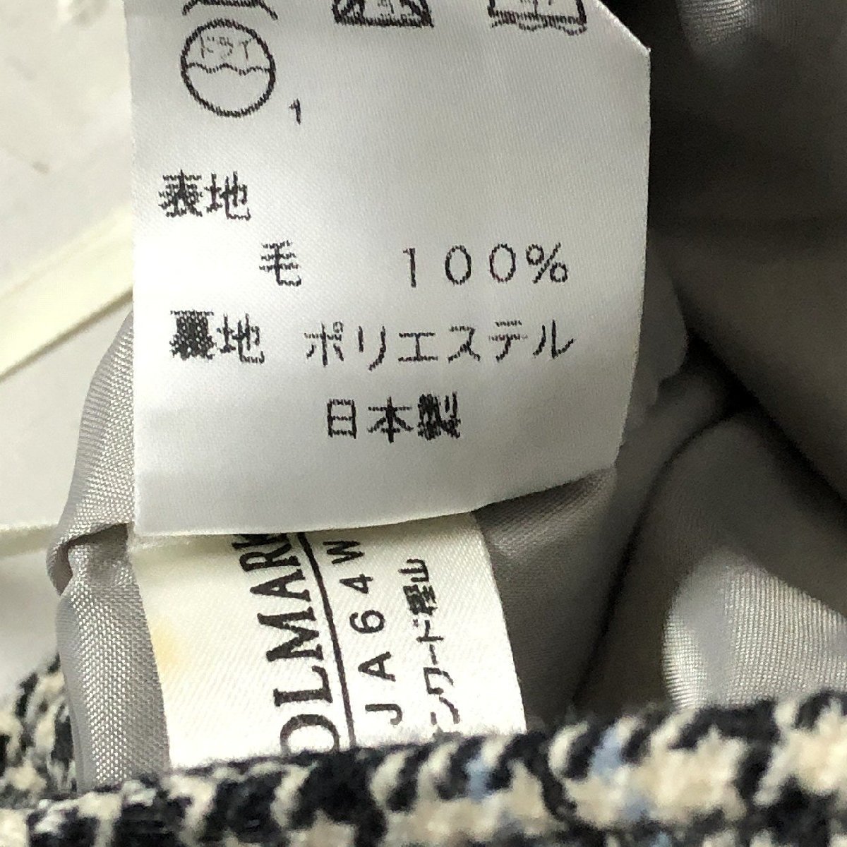 J.プレス J.PRESS レディース ひざ丈 千鳥格子柄 ニット地 スカート ライトグレー 黒 M 中古 送料185円_画像5