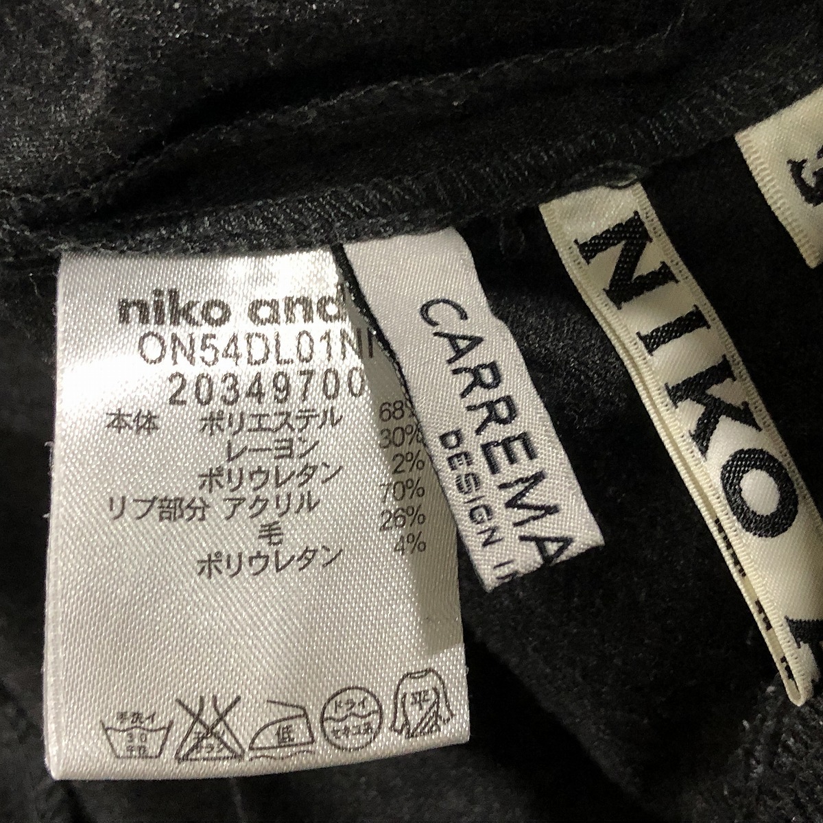 ニコアンド niko and… レディース くるぶし丈 ストレッチ パンツ 黒 L-XL やや美品 送料185円_画像5