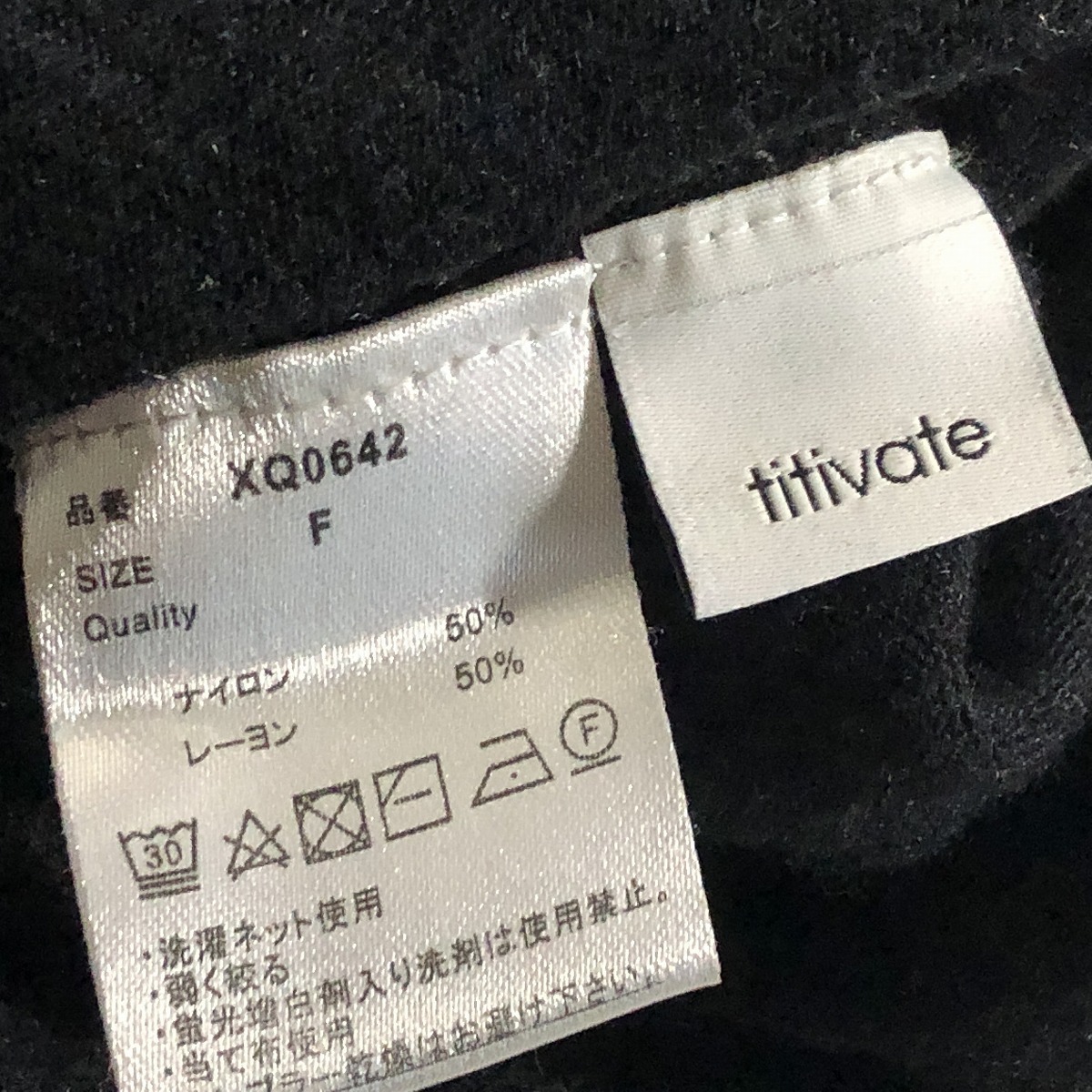 titivate レディース 長袖 無地 Vネック ニット地 ワンピース 黒 M-L 中古 送料185円_画像4