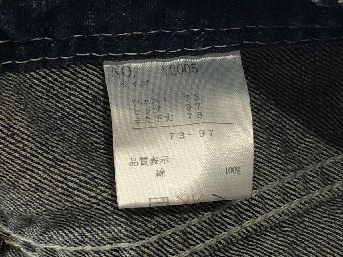 千趣会 レディース デニム ジーンズ インディゴブルー XL やや美品 送料680円_画像5