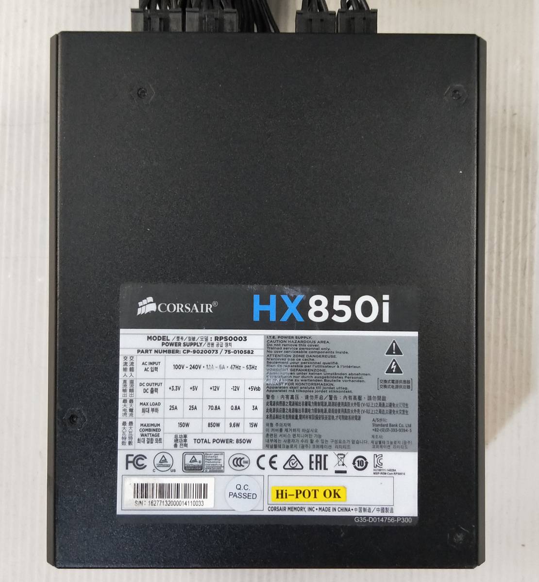 【中古パーツ】CORSAIR HX850i 850W 電源ユニット 電源BOX ■DY2052_画像2
