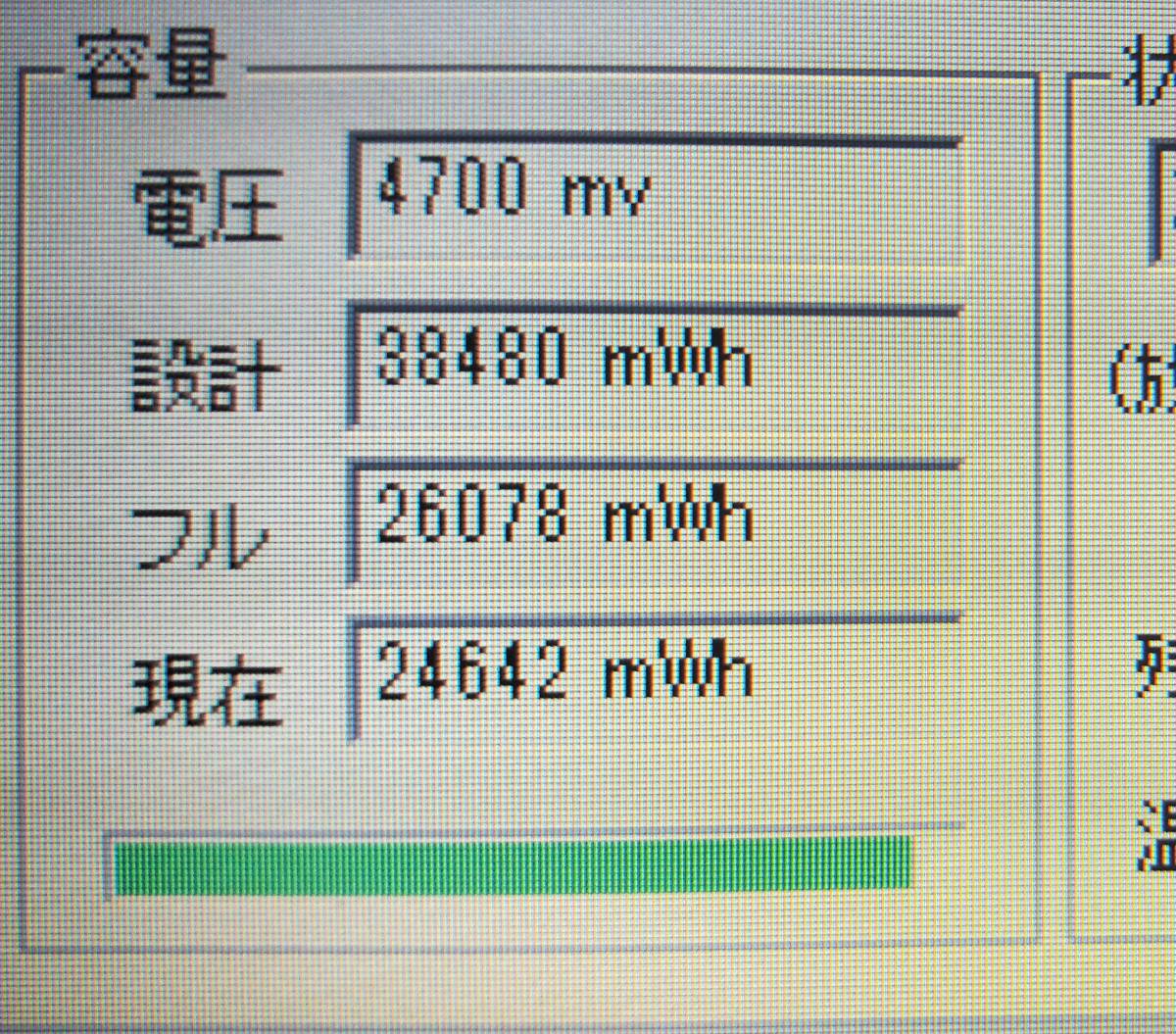 ★【驚速 NEC VE-4 i5-7200U 2.5GHz x4+8GB+SSD240GB 15.6インチノートPC】Win11+Office2021 Pro/HDMI/WEBカメラ■D110355_画像8