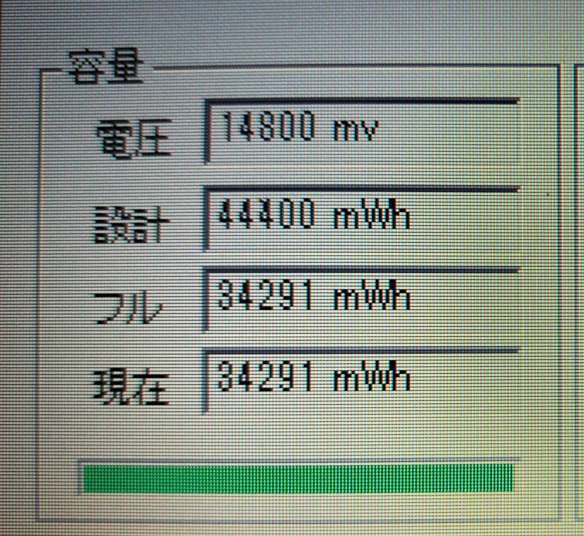 ★【驚速 TOSHIBA B65/J i5-7200U 2.50GHz x4+8GB+SSD256GB 15.6インチノートPC】Win11+Office2021 Pro/HDMI/USB3.0■D112336_画像8