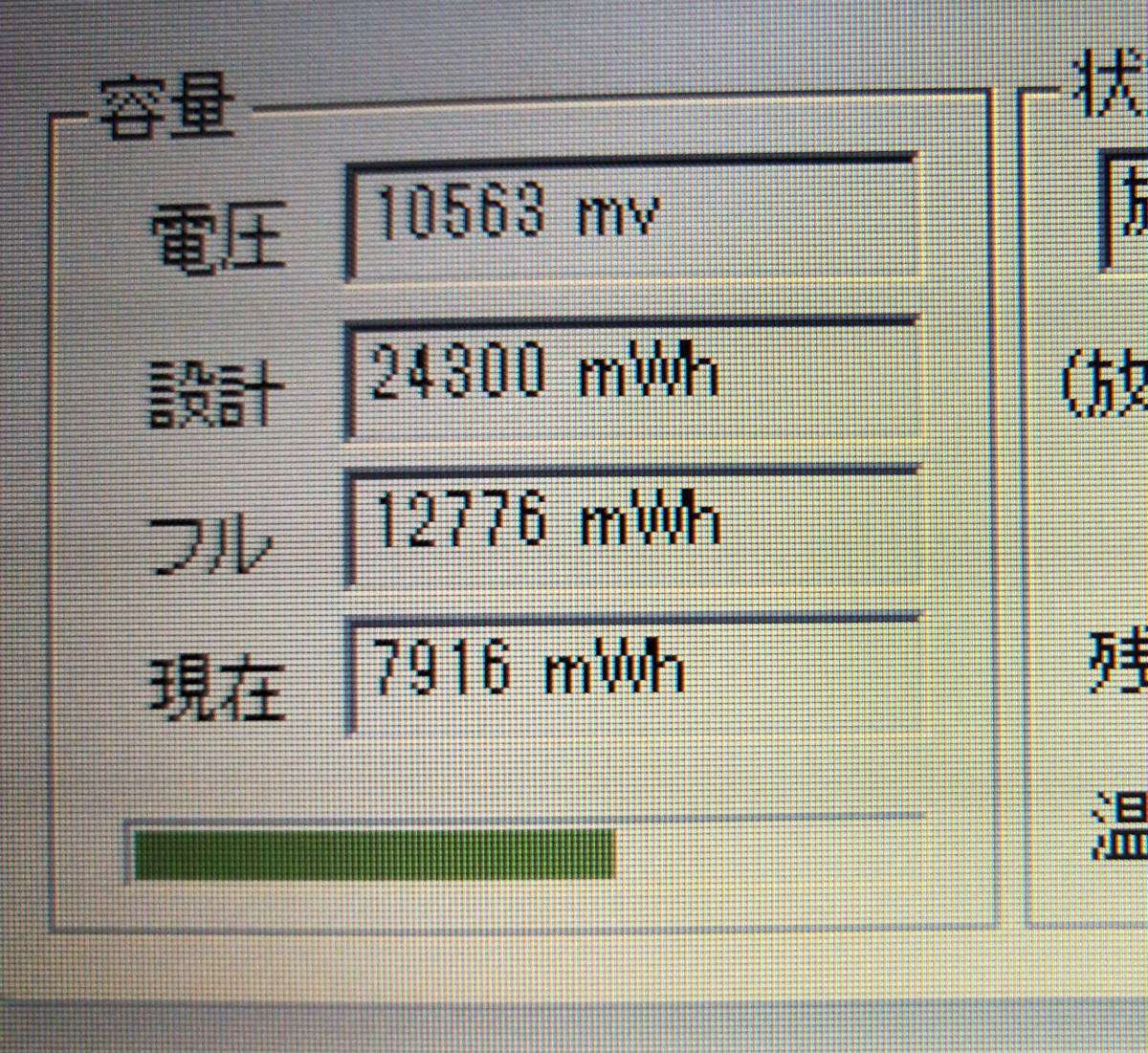 ★【驚速 FUJITSU A576/S i5-6300U 2.40GHz x4+8GB+SSD256GB 15.6インチノートPC】Win11+Office2021 Pro/HDMI/USB3.0■D112354_画像8