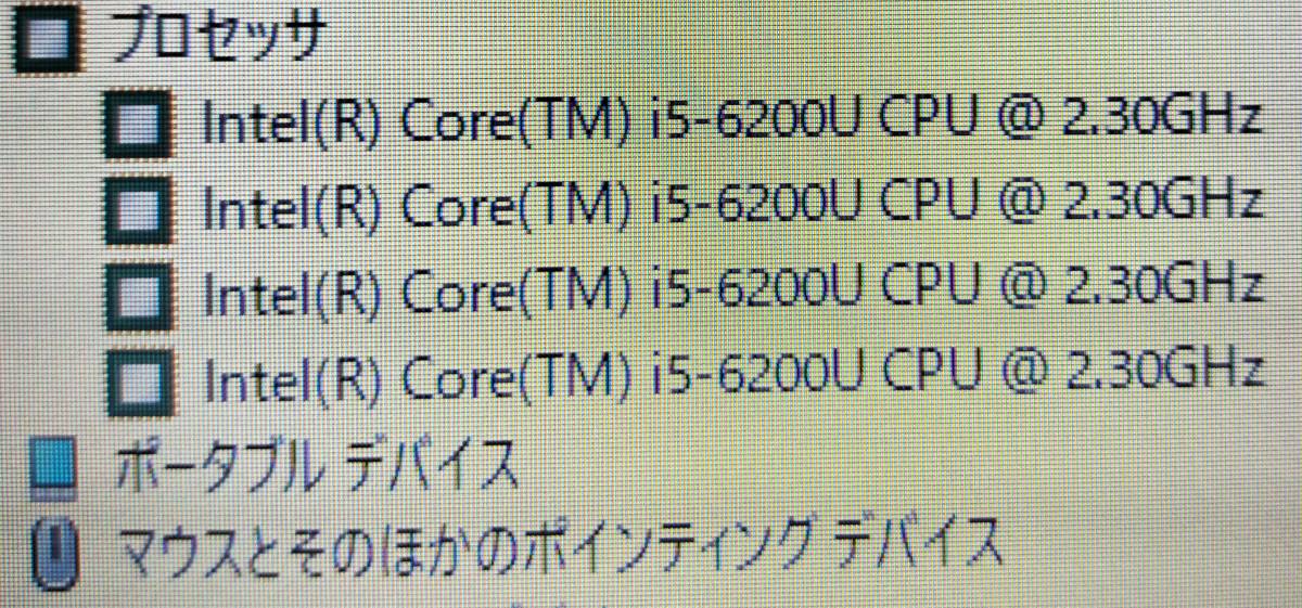 ★【驚速 NEC VF-1 i5-6200U 2.30GHz x4+8GB+SSD256GB 15.6インチノートPC】Win11+Office2021 Pro/HDMI/WEBカメラ■D112206_画像7