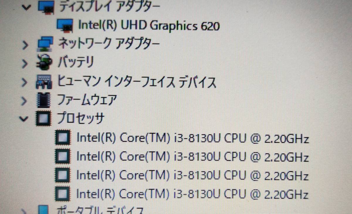 ★【驚速 LENOVO X280 i3-8130U 2.2GHz x4+4GB+SSD256GB 12.5インチノートPC】Win11+Office2021 Pro/HDMI/WDBカメラ■D102818_画像7