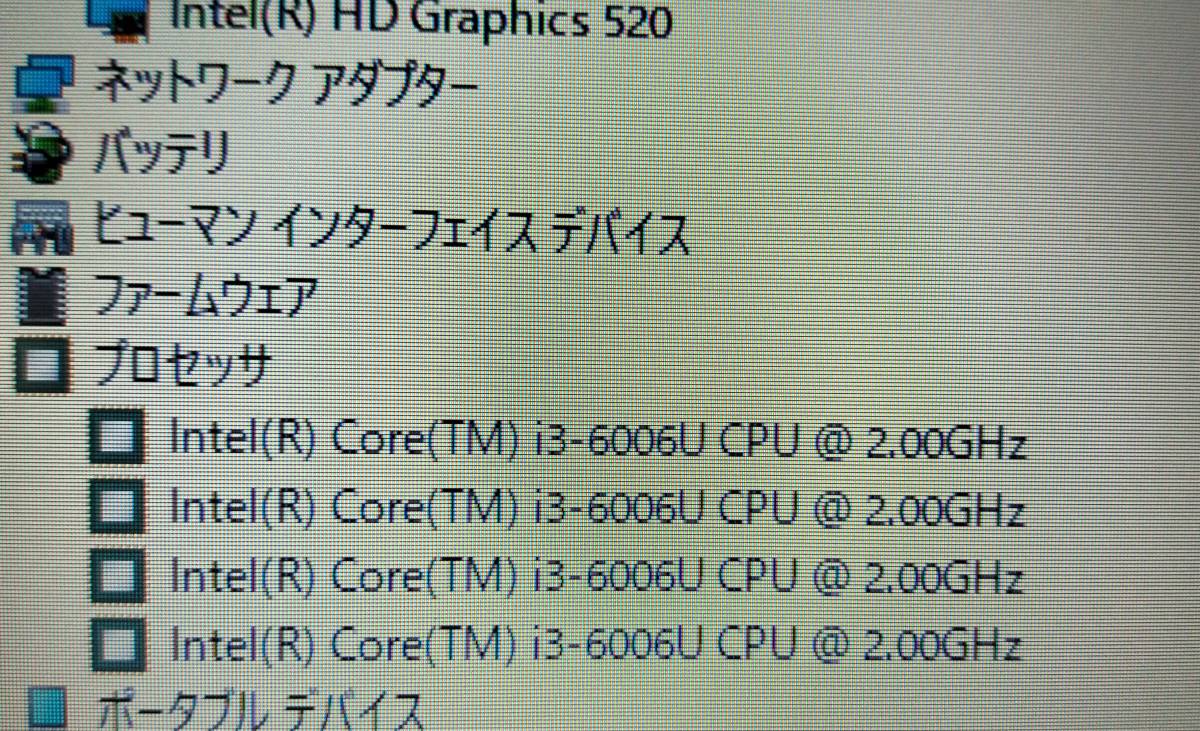 ★【驚速 TOSHIBA B55/F i3-6006U 2.0GHz x4+4GB+SSD120GB 15.6インチノートPC】Win11+Office2021 Pro/HDMI/WEBカメラ■D111611_画像7