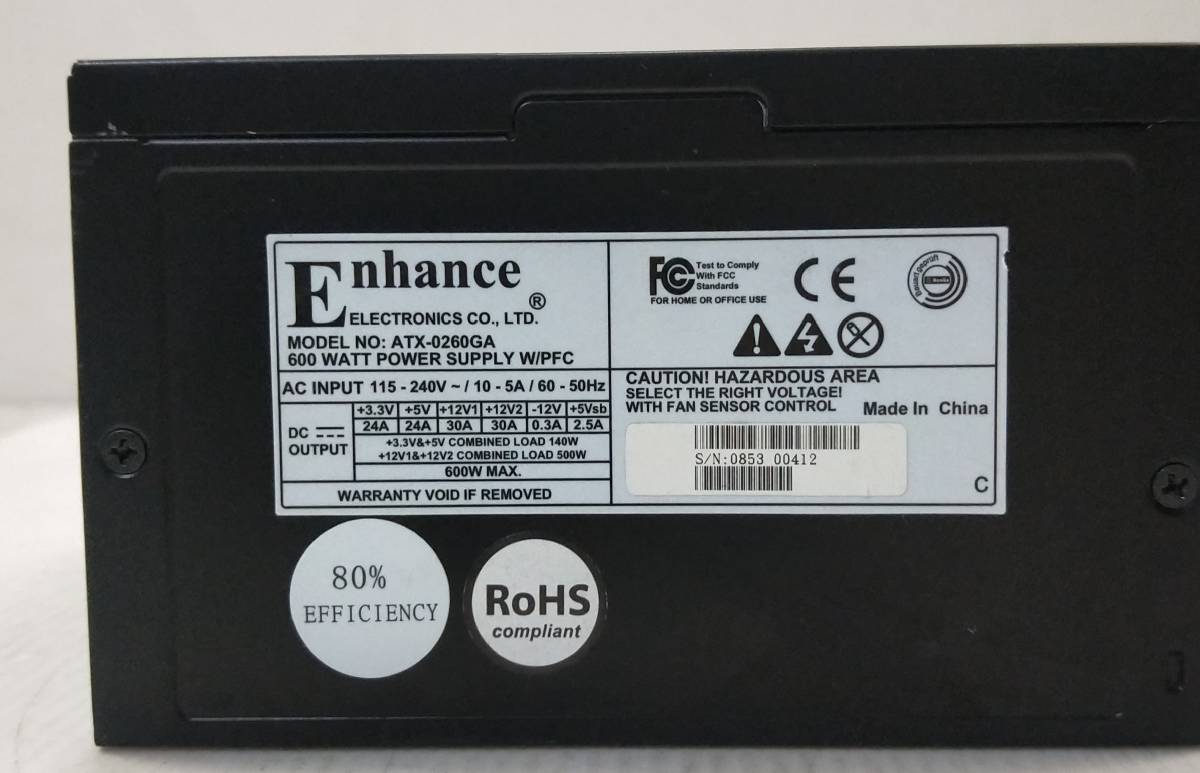 【中古パーツ】　Enhance ATX-0260GA 600W　電源ユニット 電源BOX ■DY2021_画像4