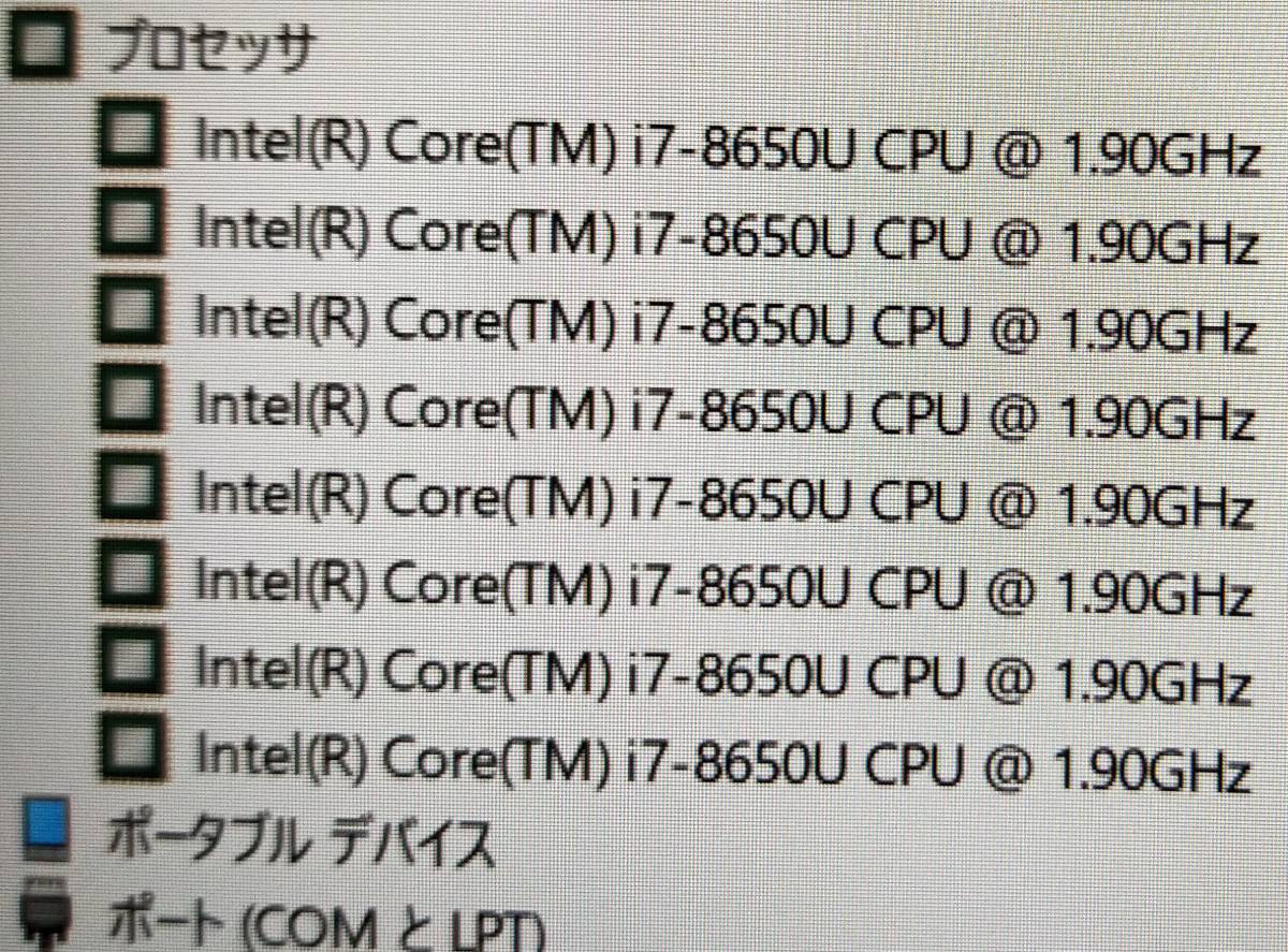 ★【驚速 NEC VX-2 i7-8650U 1.90GHz x8+8GB+SSD256GB 15.6インチノートPC】Win11+Office2021 Pro/HDMI/1920x1080■D112223_画像7