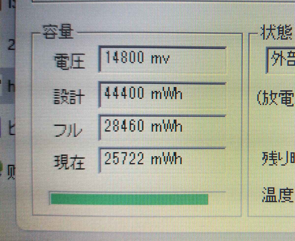 ★【驚速 TOSHIBA B65/D i5-6200U 2.40GHz x4+8GB+SSD240GB 15.6インチノートPC】Win11+Office2021 Pro/HDMI/USB3.0■D110310の画像8