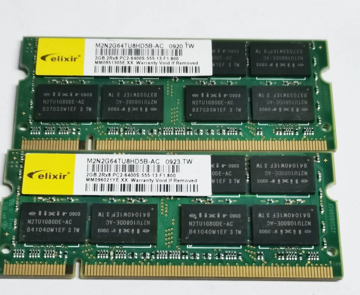 【中古パーツ】PC2　ノート用 DDR2 メモリ elixir 2GB 2Rx8 PC2-6400S-555-13-F1 .800 2GB×2枚 計4GB 送料無料N(28)_画像1