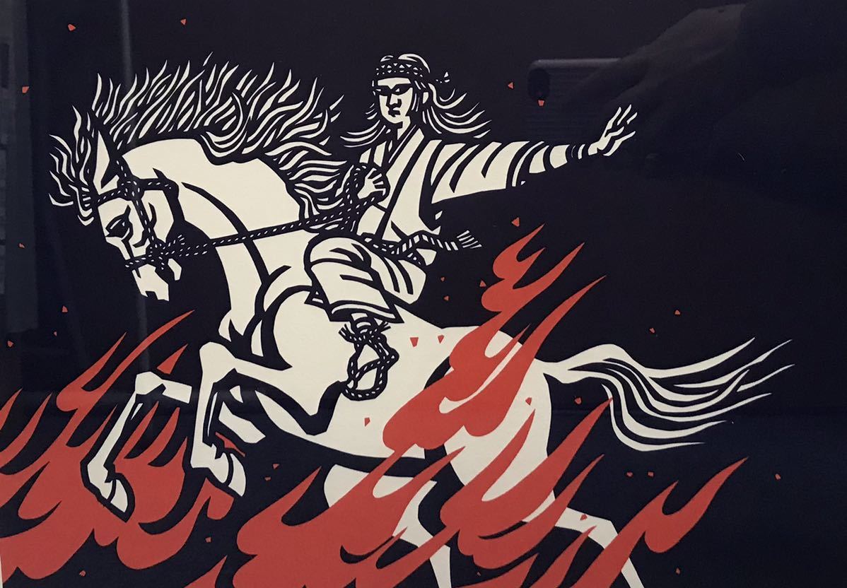 切り抜き絵、額付き、作者名入り 切り抜き絵、額付き、作者名入り 切り抜き絵、額付き、作者名