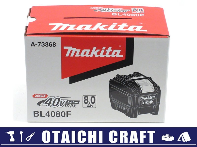 【未使用】makita(マキタ) 純正 40Vmax リチウムイオンバッテリー BL4080F 8.0Ah｜化粧箱付き【/D20179900029011D/】