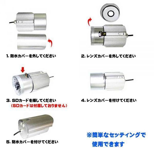 マイクロＳＤ録画　防犯カメラ　ＬＥＤ赤外線 USB ACアダプター 屋外屋内兼用 暗視録画可能 　160時間連続録画　上書き録画可能_画像2