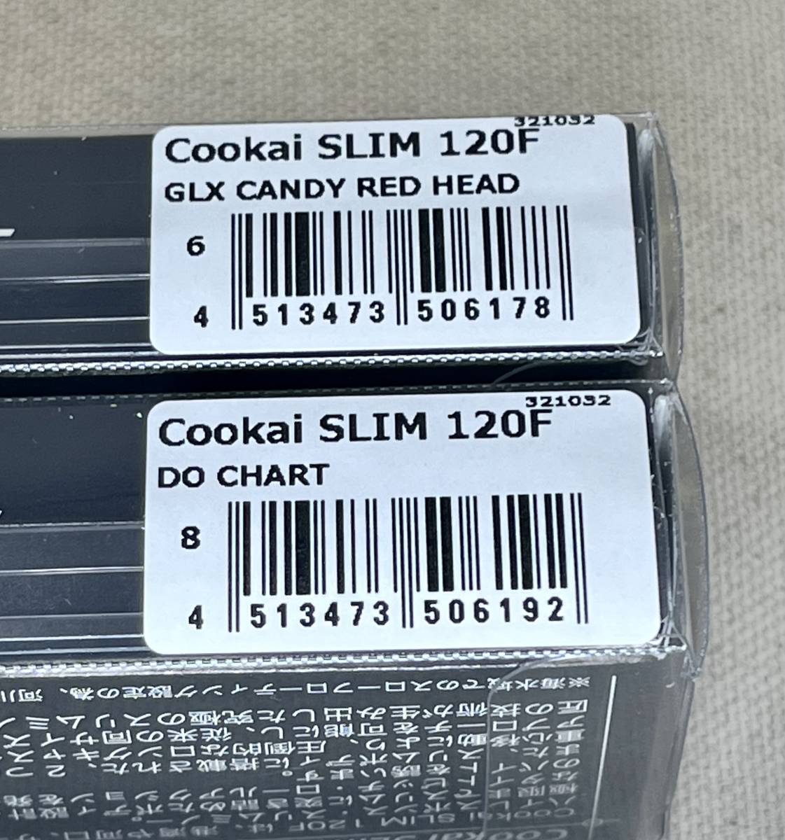 メガバス 空海 スリム 120F 2個セット 未開封品 GLX CANDY RED HEAD / DO CHART Megabass Cookai SLIM 120F どチャート_画像5