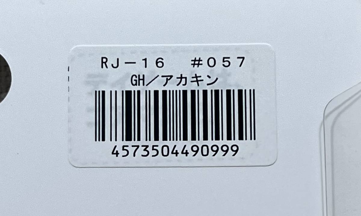コアマン RJ-16 ローリングジグヘッド 未開封品 GH / アカキン COREMAN 16ｇ アルカリシャッド_画像4