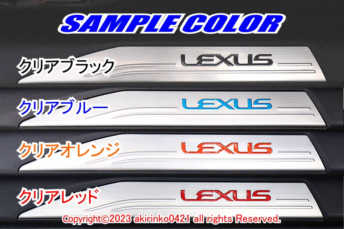 LEXUS【レクサス】20系 NX AWD エンブレムステッカー/フィルム[NX350h NX350] ②_画像2