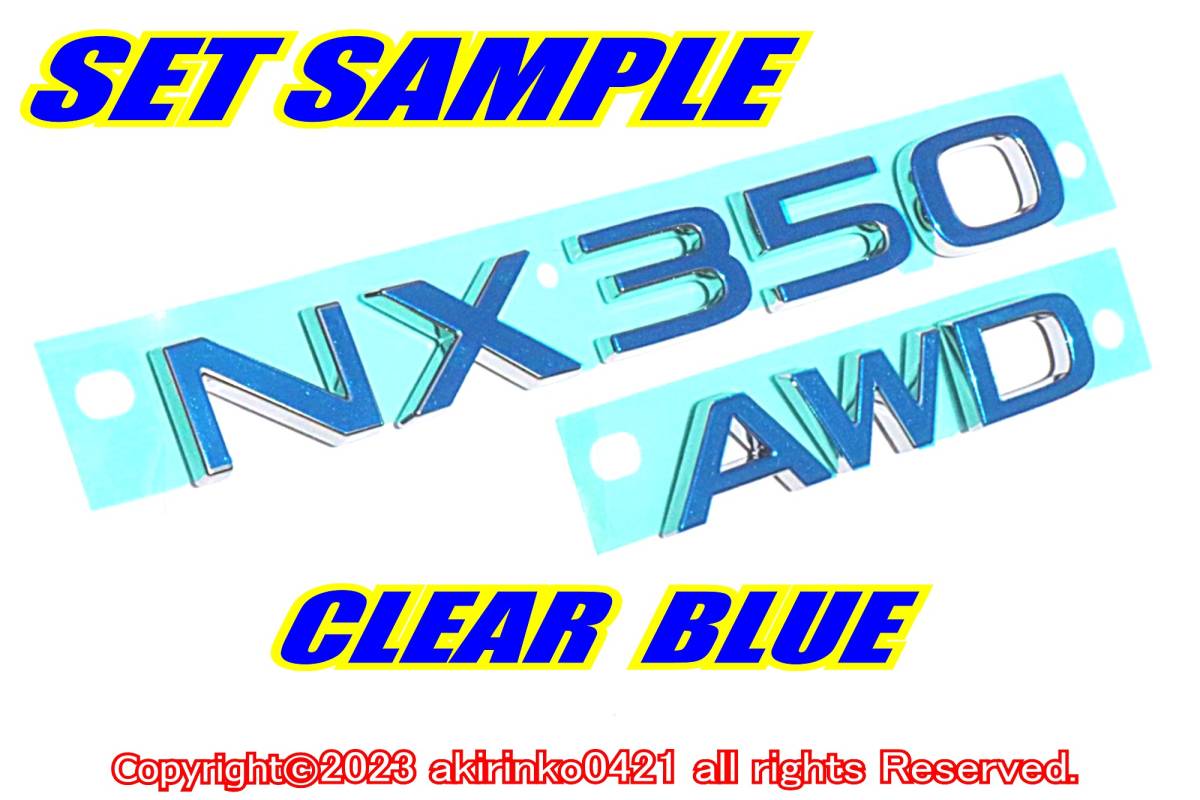 LEXUS【レクサス】20系 NX AWD エンブレムステッカー/フィルム[NX350h NX350] ④_画像3