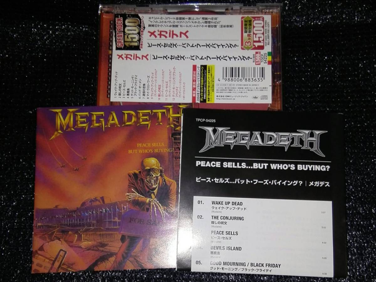 ☆メガデス「ピース・セルズ... バット・フーズ・バイイング？」帯付 リミックス＆リマスター MEGADETH - Peace Sells...But Who's Buying_画像3