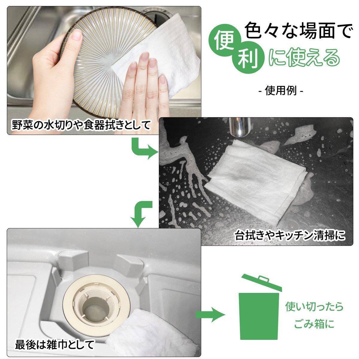 ... paper towel 70 cut 27×25cm 2 roll set ... repetition possible to use thick embossment tableware .. vegetable. drainer cleaning pcs cleaning 