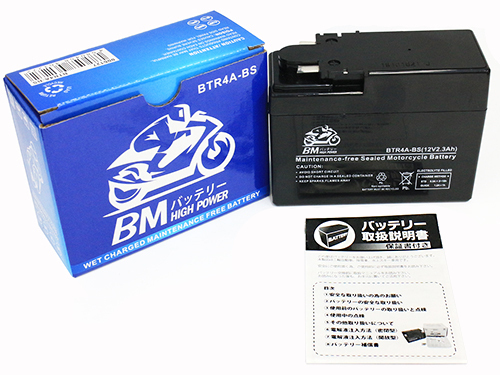 充電済バイクバッテリー【BTR4A-BS】互換 YTR4A-BS 4A-5 4A-BS 4A5 4ABS ライブDIO AF34 AF35 1年保証 送料無料（沖縄除く）_画像2