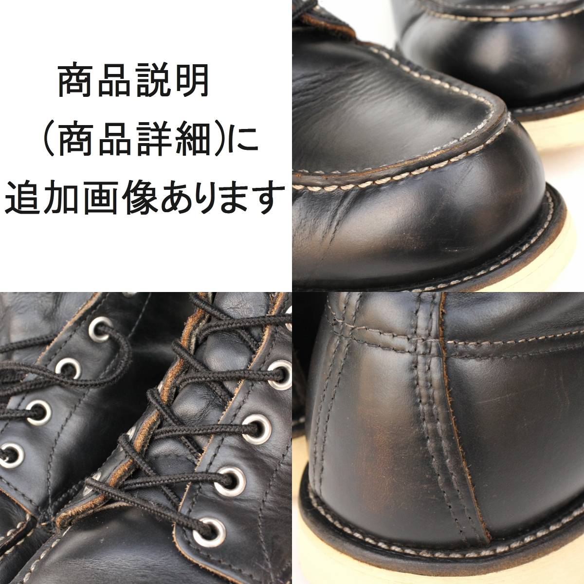 (37557)茶芯REDWING8179レッドウィング9.5E約27.5cm(四角犬タグ スクエア犬タグ旧犬タグ ヴィンテージ90年代モックトゥ黒ブラック1999年製)_画像9