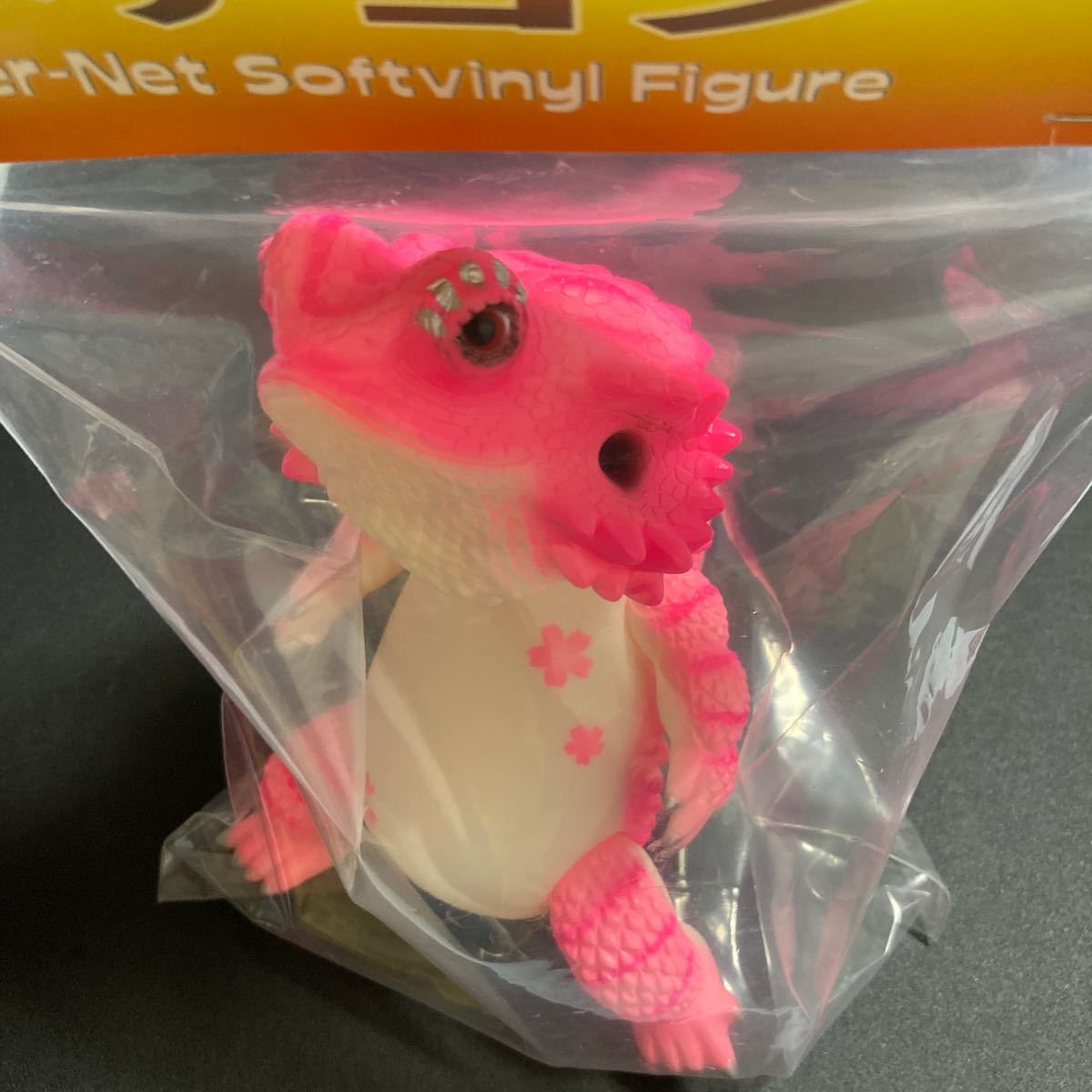 D-ATTACK ペット怪獣 ガブラ 開口ガブラ シャチガブラ ソフビ D-ATTACK ペット怪獣 ガブラ 開口ガブラ シャチガブラ ソフビ