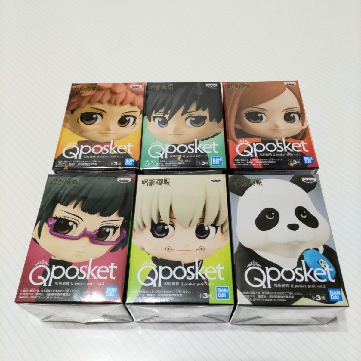 【新品】呪術廻戦 Qposket petit vol.1&2 (全6種セット)