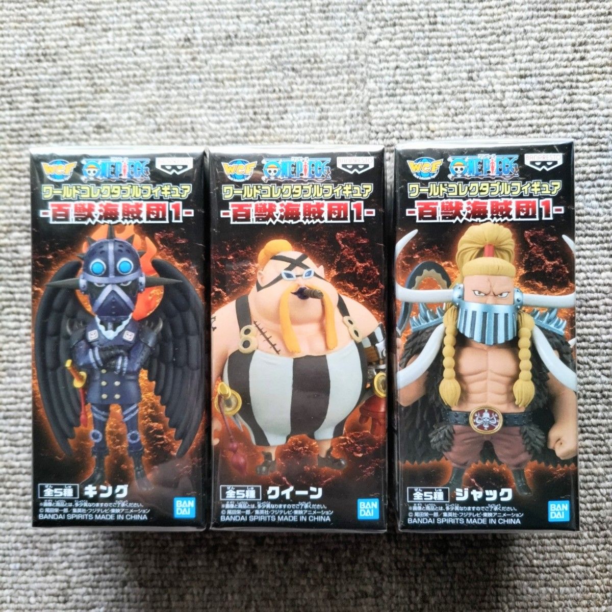 新品】ワンピース ワールドコレクタブル 百獣海賊団① 大看板