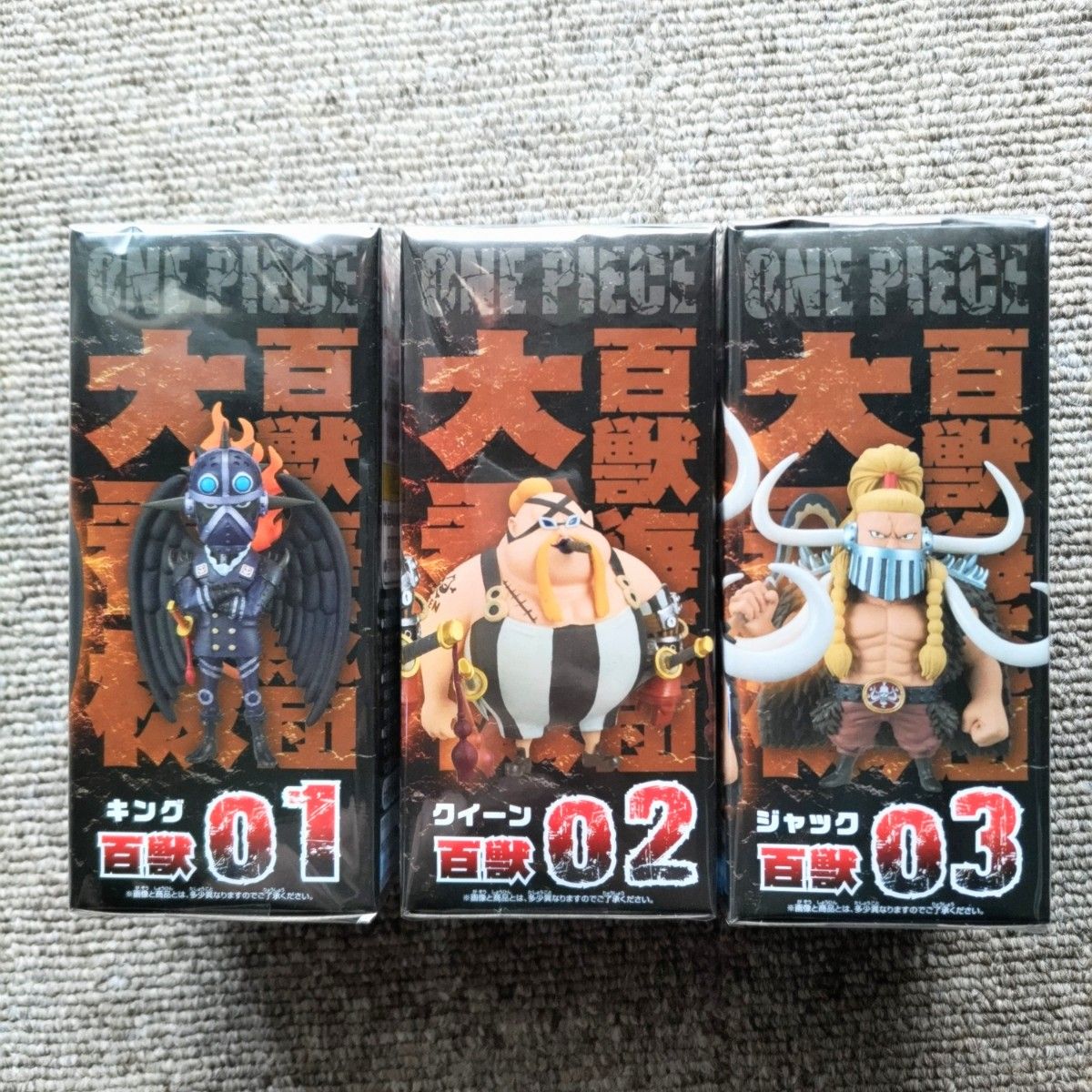 新品】ワンピース ワールドコレクタブル 百獣海賊団① 大看板 新品】ワンピース ワールドコレクタブル 百獣海賊団① 大看板